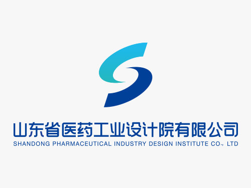 山東省醫(yī)藥工業(yè)設(shè)計(jì)院有限公司